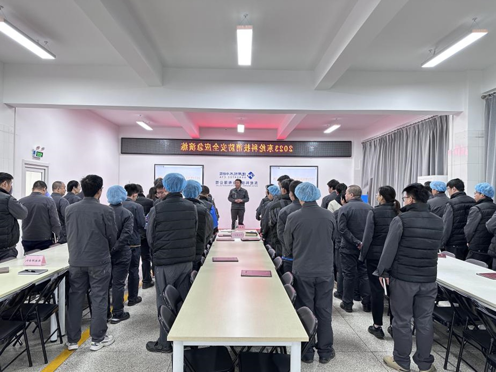 東綸科技開展2023年冬季消防安全培訓(xùn)和消防安全演練活動(dòng)